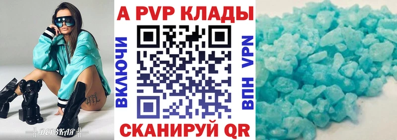 сколько стоит  Саров  A-PVP СК КРИС 