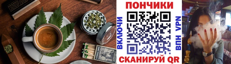 Canna-Cookies конопля  кракен зеркало  Саров  наркотики 