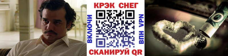 Cocaine Fish Scale  OMG рабочий сайт  Саров 