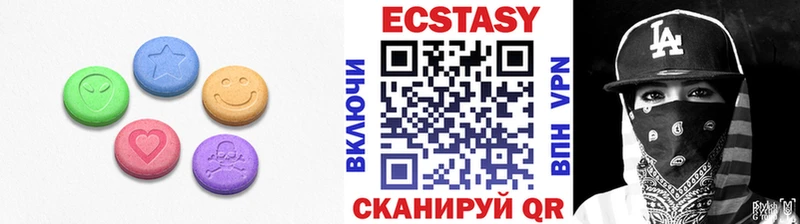 ЭКСТАЗИ MDMA  продажа наркотиков  Саров 