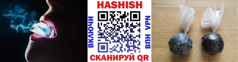 ГАШИШ 40% ТГК Саров
