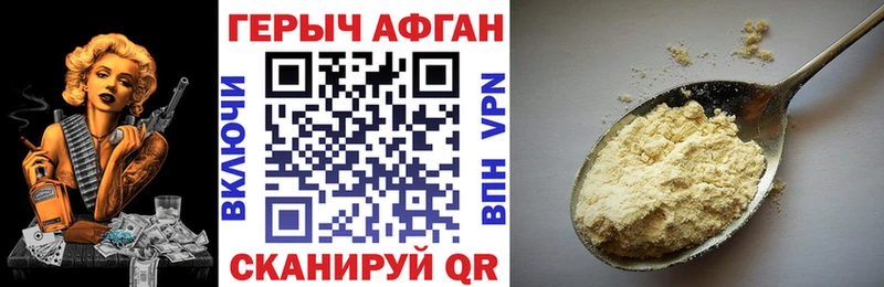купить наркотик  kraken рабочий сайт  Героин Heroin  мориарти Telegram  Саров 