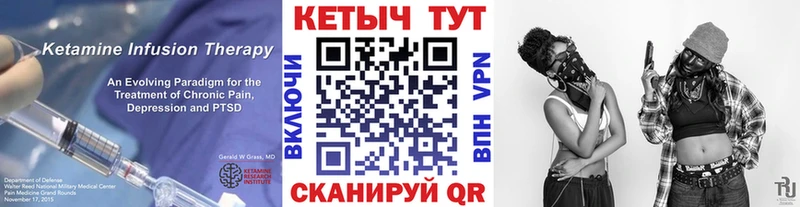 КЕТАМИН ketamine  закладки  Саров 
