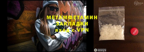 метадон Арсеньев