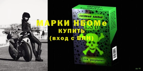 марки lsd Армянск