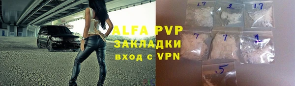 метадон Арсеньев