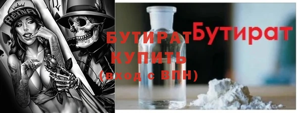 метадон Арсеньев