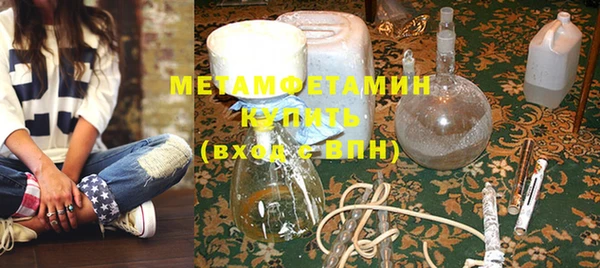 ПСИЛОЦИБИНОВЫЕ ГРИБЫ Нягань