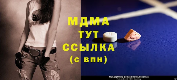 метадон Арсеньев