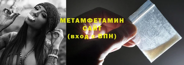 метадон Арсеньев