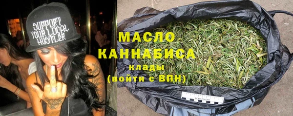 метадон Арсеньев