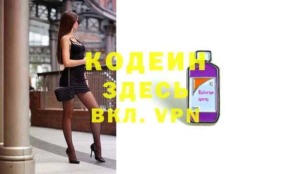 ПСИЛОЦИБИНОВЫЕ ГРИБЫ Аркадак
