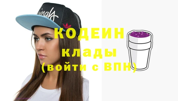 метадон Арсеньев