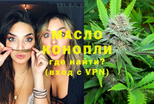 метадон Арсеньев