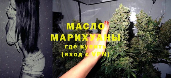 марки lsd Армянск