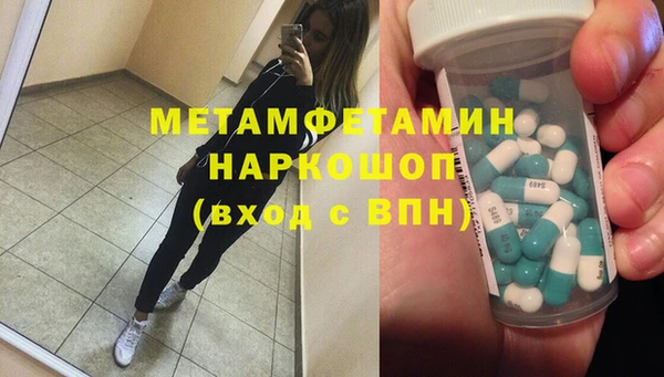 кокаин перу Няндома