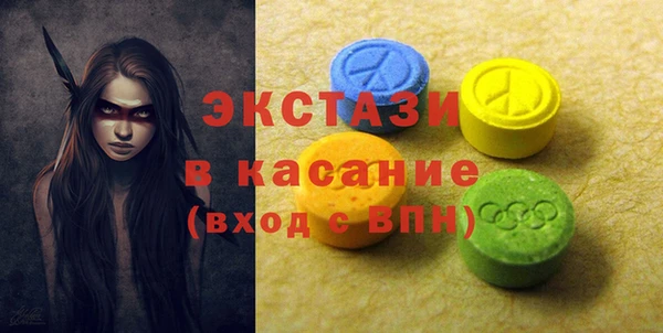 ПСИЛОЦИБИНОВЫЕ ГРИБЫ Аркадак