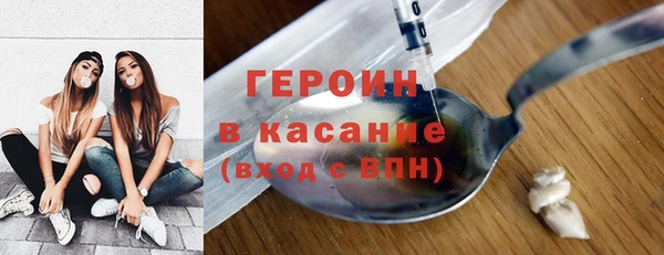 метадон Арсеньев