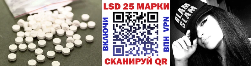 закладки  Саров  кракен как зайти  Лсд 25 экстази ecstasy 