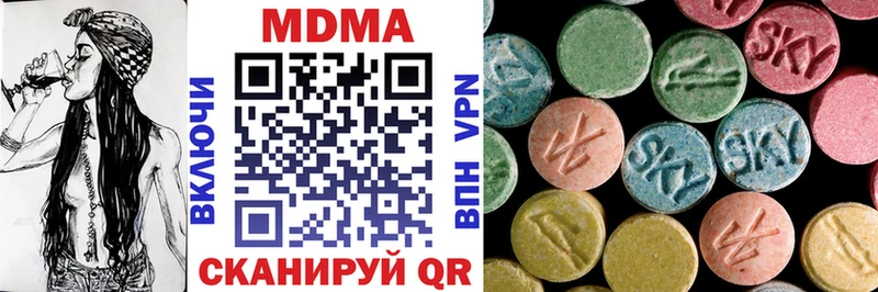 omg как зайти  купить закладку  Саров  MDMA кристаллы 