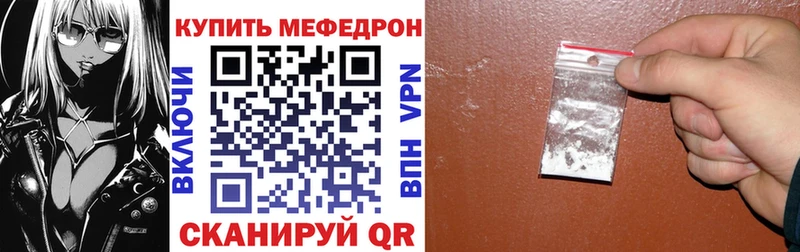 МЯУ-МЯУ мука  Саров 