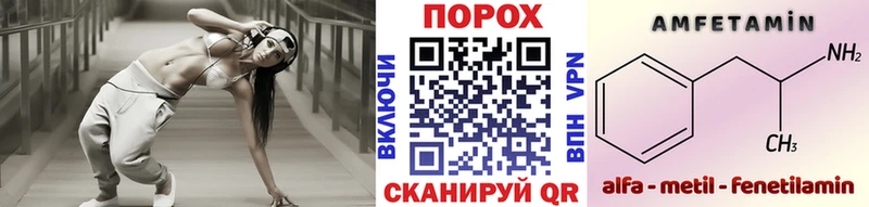Метамфетамин Methamphetamine  Саров 