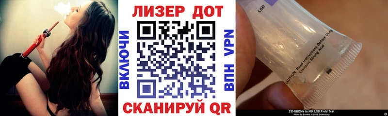 Марки 25I-NBOMe 1,8мг  Саров 