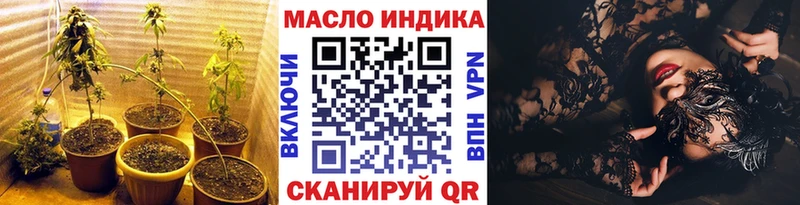 ТГК гашишное масло  цены   Саров 