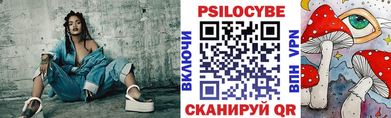 Галлюциногенные грибы GOLDEN TEACHER Саров