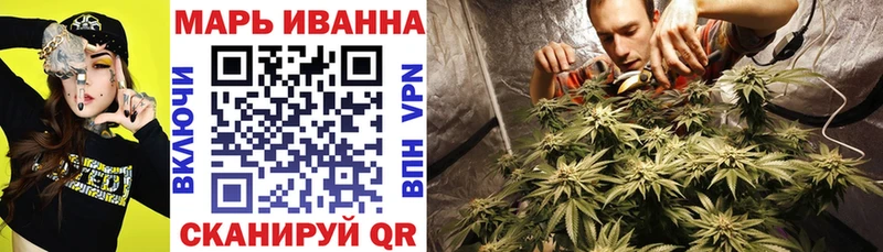 Бошки марихуана White Widow  Саров 